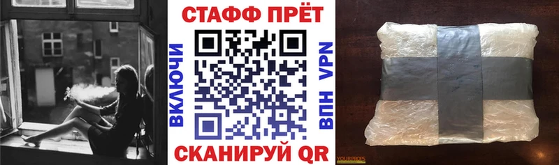 Купить наркотик аптеки Шилка APVP  Меф  ГАШ  Кокаин 