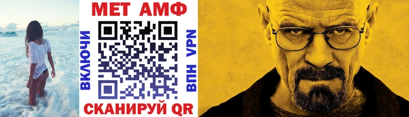 Amphetamine 98%  где купить   маркетплейс состав  Шилка  МЕГА ТОР 
