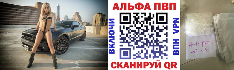 A-PVP крисы CK  Шилка 