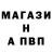 Метадон белоснежный Oleh I