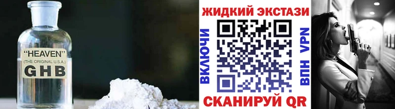 Бутират BDO  Шилка 