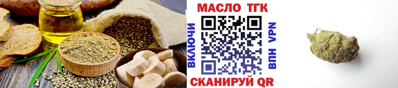 где можно купить   Шилка  Печенье с ТГК конопля 