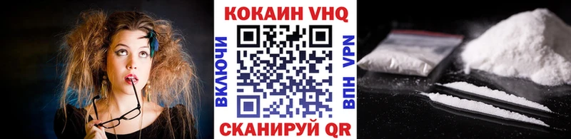 COCAIN 97%  KRAKEN tor  Шилка 