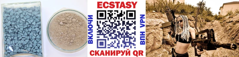 ЭКСТАЗИ 280мг  Шилка 