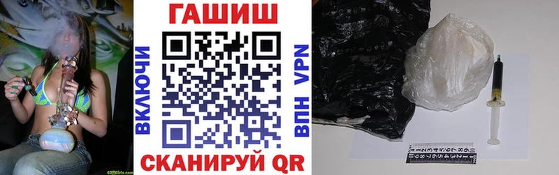 Гашиш hashish Шилка