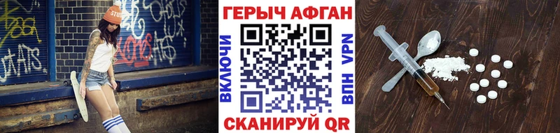 KRAKEN сайт  Шилка  ГЕРОИН хмурый 