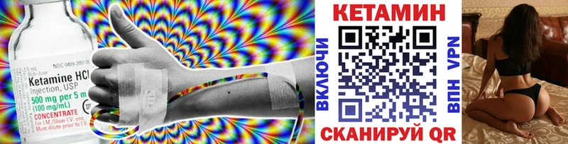 наркошоп  Шилка  КЕТАМИН ketamine 