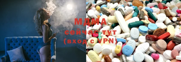 каннабис Медногорск