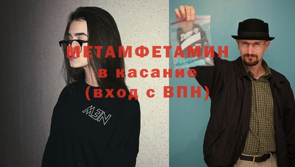 меф Михайловка