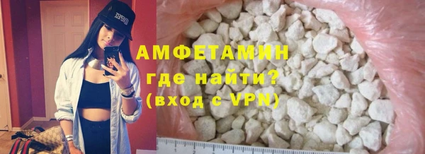 меф Михайловка