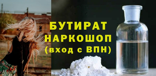 меф Михайловка