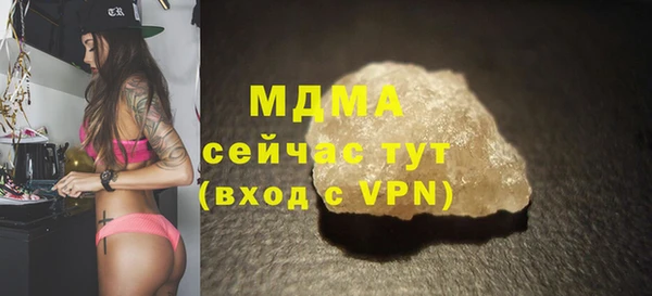 амфетамин Алапаевск