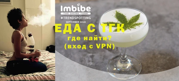 каннабис Медногорск