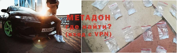 каннабис Медногорск