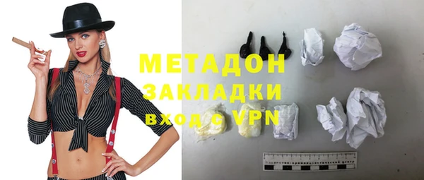 кокаин VHQ Михайлов