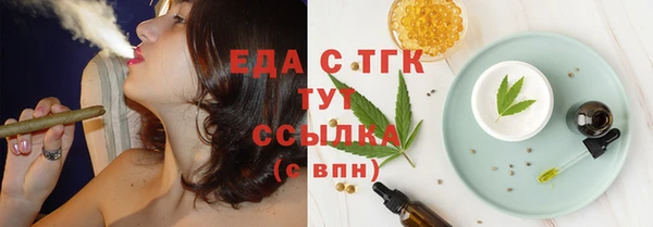 меф VHQ Михайловск