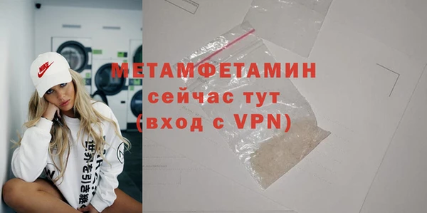 меф Михайловка