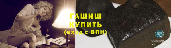каннабис Медногорск