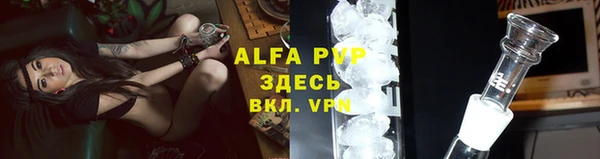 меф Михайловка