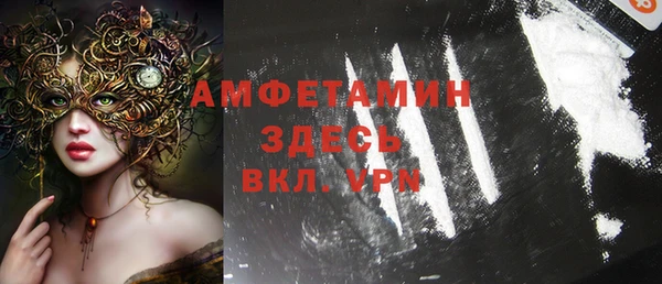 меф VHQ Михайловск