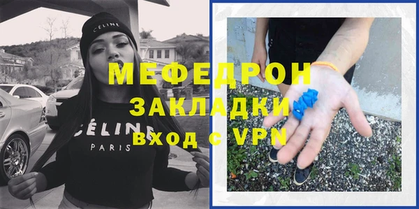 марки lsd Мегион
