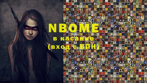 меф Михайловка