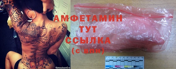 меф VHQ Михайловск