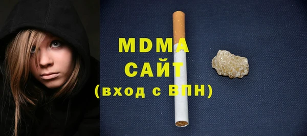 каннабис Медногорск