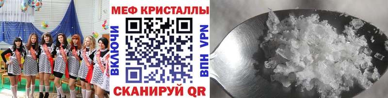 где купить наркоту  Шилка  МЕФ мука 