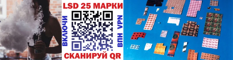 darknet Telegram  Шилка  Марки 25I-NBOMe 1500мкг 
